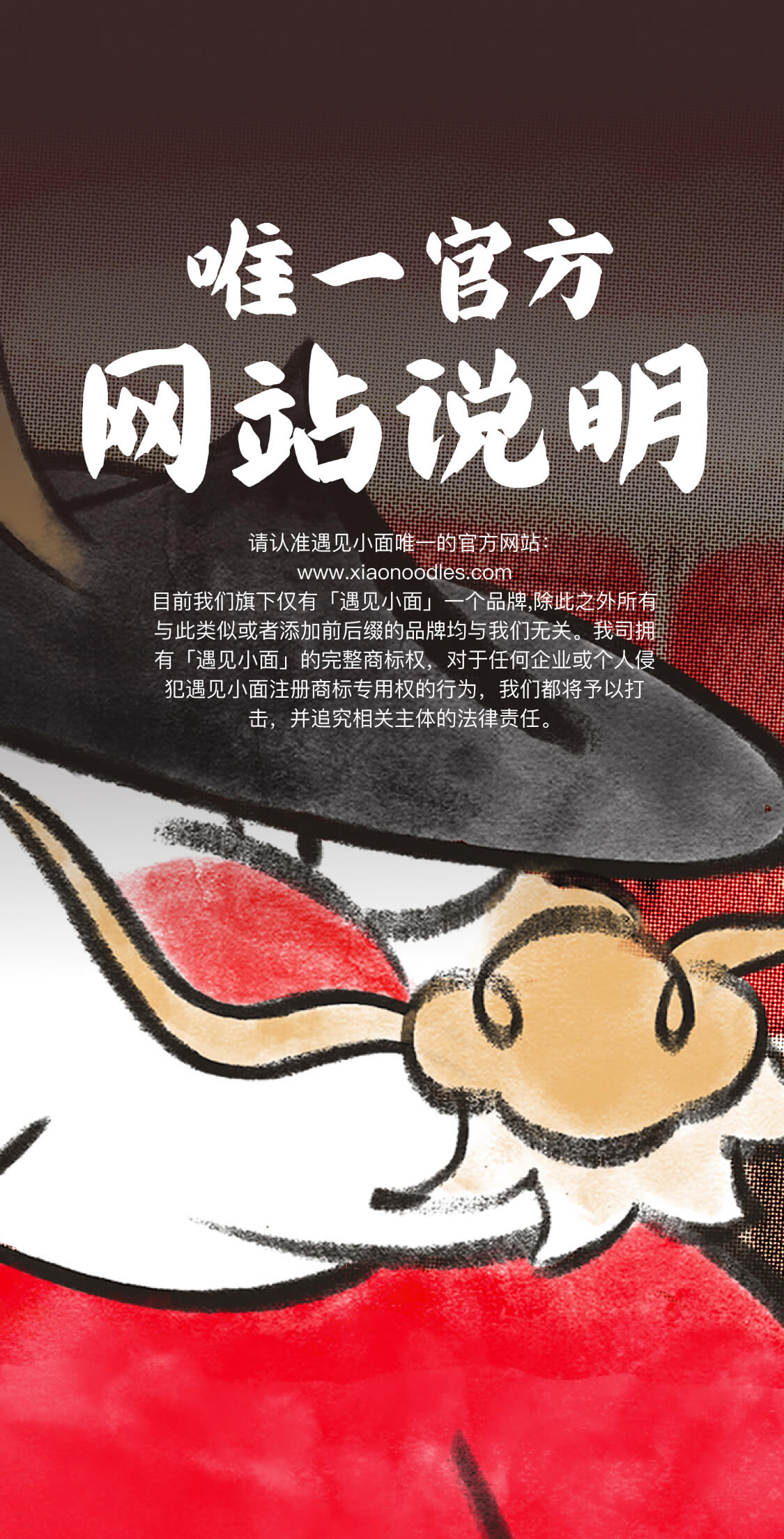 首页